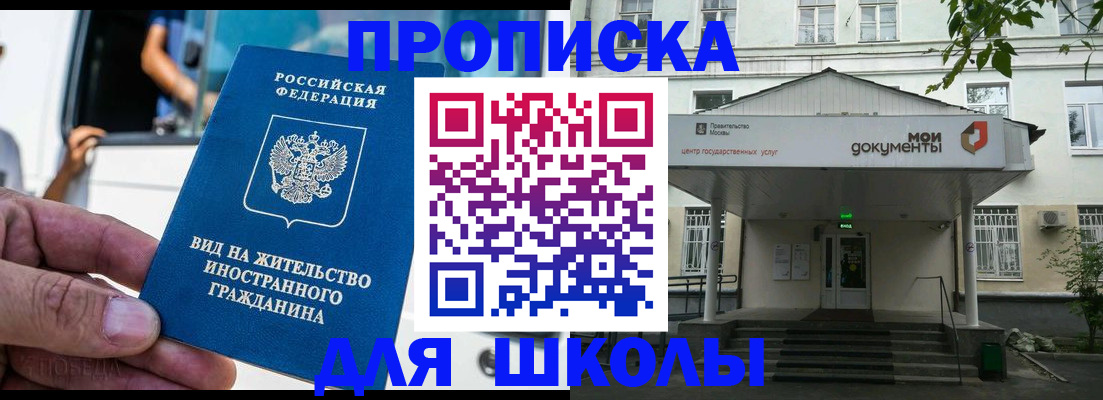 прописка для кредита в Керчи